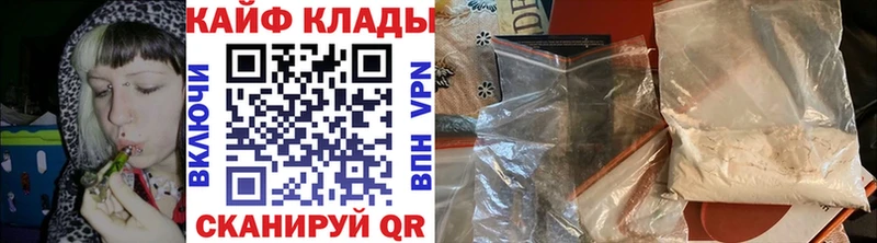 Как найти закладки Новая Усмань Гашиш  kraken как войти  Alpha-PVP  Меф мяу мяу  COCAIN  Вейп ТГК  АМФЕТАМИН  МДМА 
