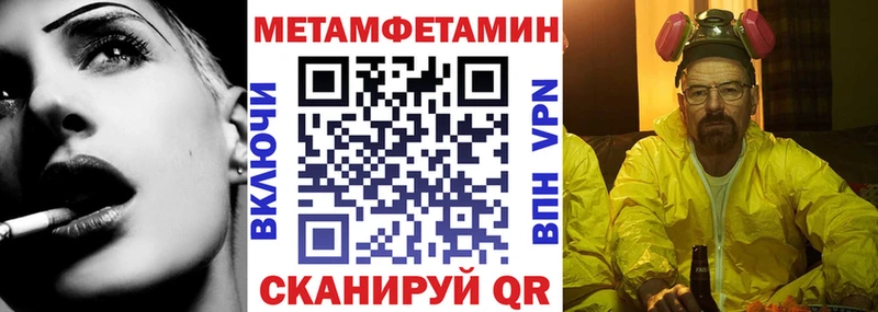 АМФЕТАМИН VHQ блэк спрут Новая Усмань