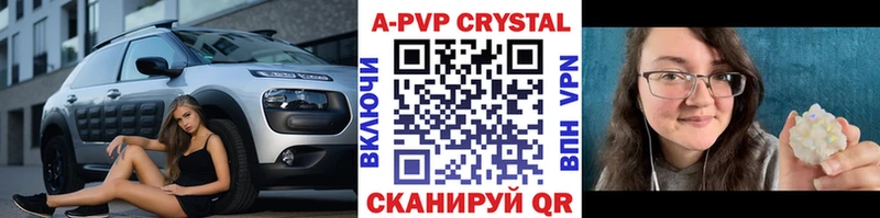 Alpha PVP СК где можно купить Новая Усмань