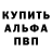 Альфа ПВП крисы CK peleg baram