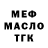 КЕТАМИН VHQ Ukrain 1988