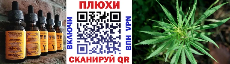 купить наркоту  Новая Усмань  Печенье с ТГК марихуана 