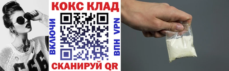 blacksprut как зайти Новая Усмань COCAIN 97%