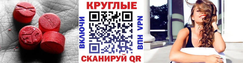 гидра ссылки  Новая Усмань  ЭКСТАЗИ TESLA 