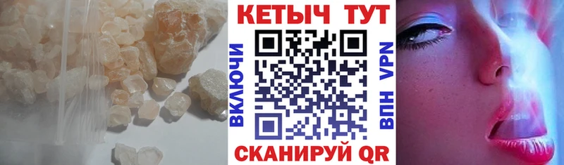 купить наркоту  это клад  Кетамин VHQ  Новая Усмань 
