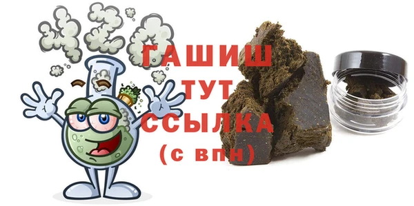 амф Абдулино