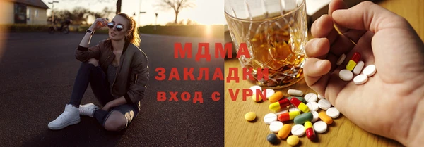экстази Абаза