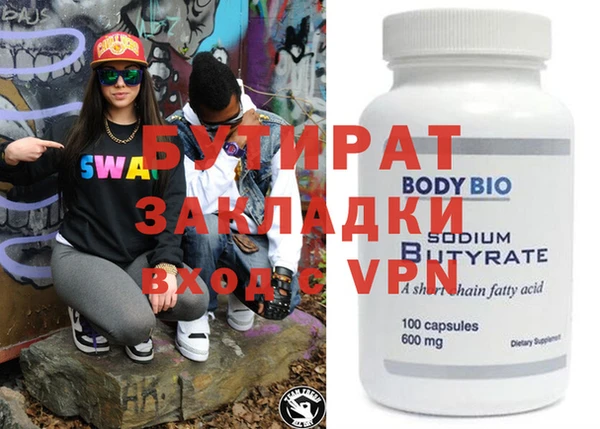 экстази Абаза