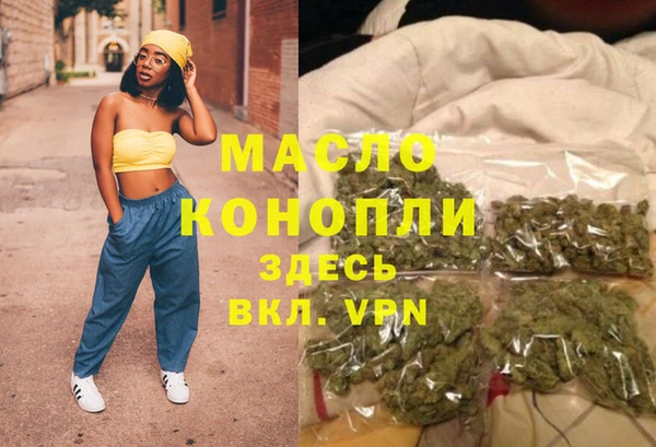 экстази Абаза