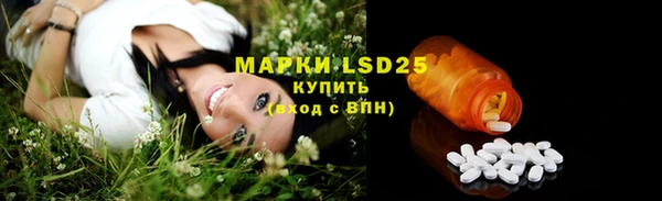 марки lsd Алексин