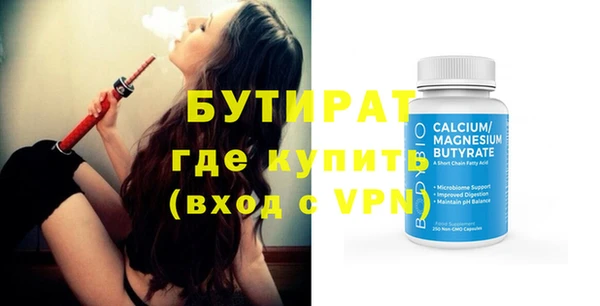 амф Абдулино