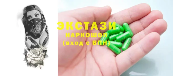 соль ск Абинск