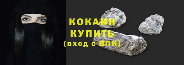 соль ск Абинск