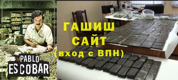 соль ск Абинск