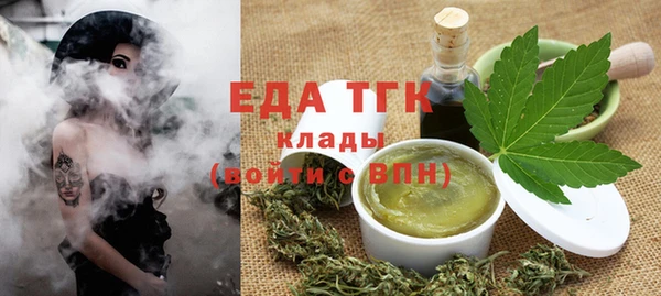 соль ск Абинск