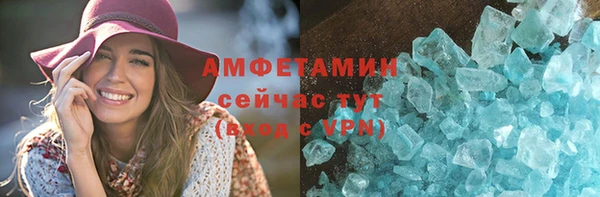 экстази Абаза