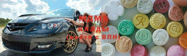 соль ск Абинск