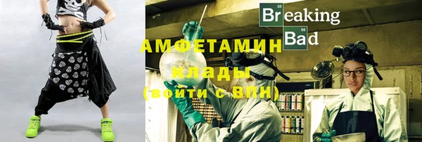 амф Абдулино