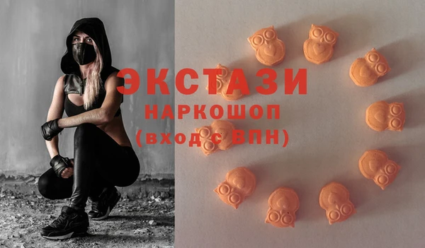 марки lsd Алексин