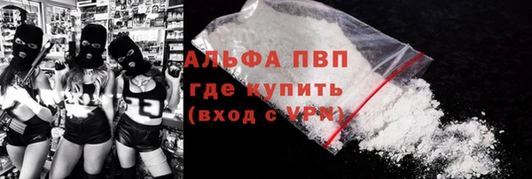 соль ск Абинск