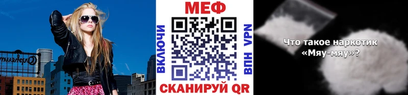 OMG ссылки  Новая Усмань  МЕФ mephedrone  продажа наркотиков 