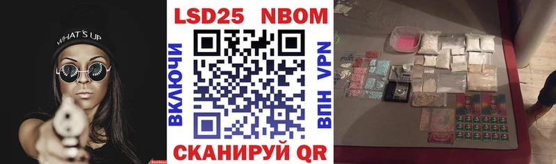 KRAKEN ССЫЛКА  Новая Усмань  Марки N-bome 1500мкг 