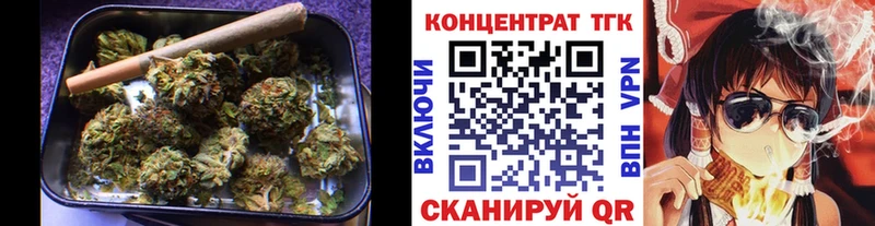 где найти   Новая Усмань  ТГК THC oil 